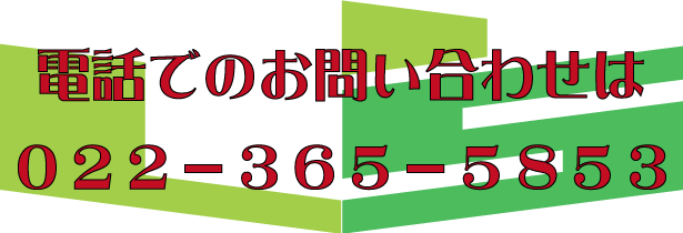 フォークリフトのレンタル・リースは東日本リフトサービス株式会社